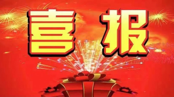 喜報(bào)！規(guī)劃設(shè)計(jì)院項(xiàng)目榮獲2020年度甘肅省優(yōu)秀工程勘察設(shè)計(jì)獎(jiǎng)多項(xiàng)榮譽(yù)