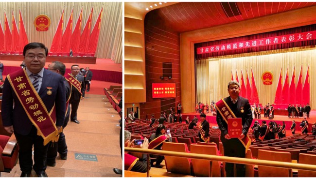 甘肅工程咨詢集團(tuán)毛明強(qiáng)、呂生璽二同志榮獲<br/>甘肅省勞動(dòng)模范榮譽(yù)稱號(hào)