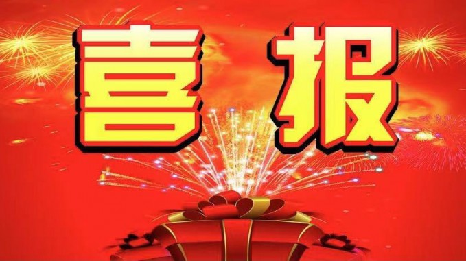 招標(biāo)咨詢集團(tuán)子公司招標(biāo)中心、金安公司獲評 AAA級信用評價認(rèn)證