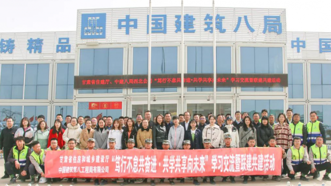 省建筑設(shè)計(jì)院青年職工參加“住建青年進(jìn)工地”活動