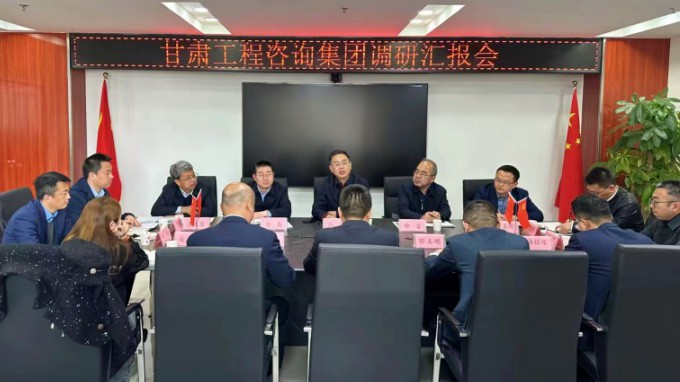 甘肅工程咨詢集團(tuán)黨委書(shū)記、董事長(zhǎng)馬明調(diào)研西部（甘肅）生態(tài)環(huán)境工程有限公司