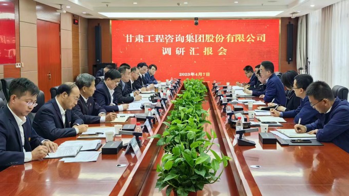 甘肅工程咨詢集團(tuán)黨委書(shū)記、董事長(zhǎng)馬明調(diào)研省招標(biāo)咨詢集團(tuán)