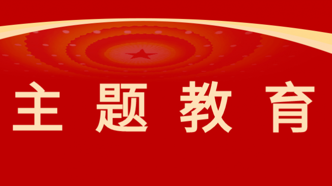 傳承長征精神、踐行初心使命--省建設監(jiān)理公司組織黨員干部赴哈達鋪開展革命傳統(tǒng)教育活動