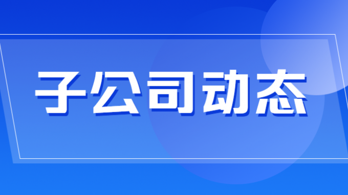 省規(guī)劃設(shè)計院中標“天水海林第四福利區(qū)棚戶區(qū)改造項目”